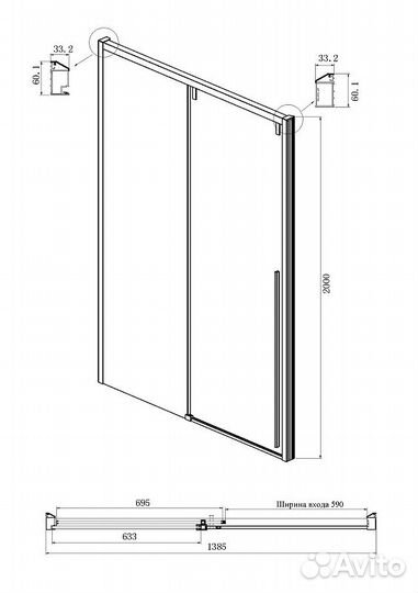 Душевой уголок Ambassador Intense 140x100 1100211