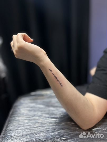 Модель на мини тату