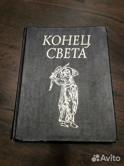 Комплект 3 книги