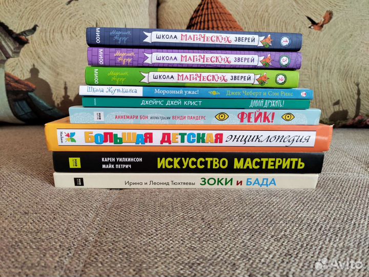 Детские книги. Рассказы. Комиксы. Энциклопедии