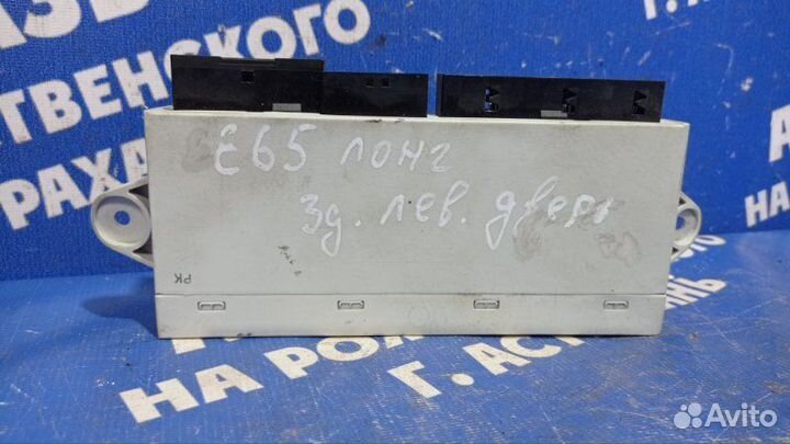 Блок управления двери Bmw E65 N62B44 2005
