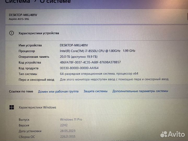 Acer aspire A515-51G-82F3