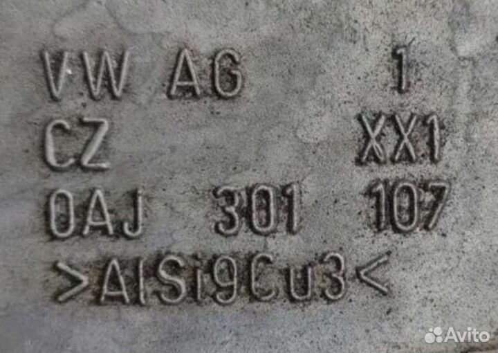 Колокол сцеплени 0AJ301107 LHY KRG NBW NBY LHX JPG