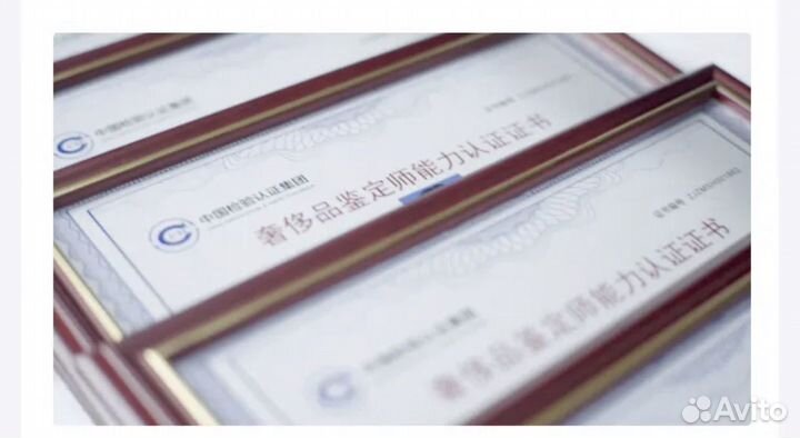 Legit Check Легитчек Проверка на оригинал