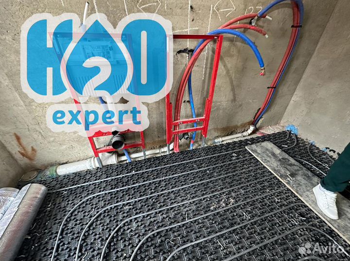 Отопление, теплый пол, инженерка, сантехника