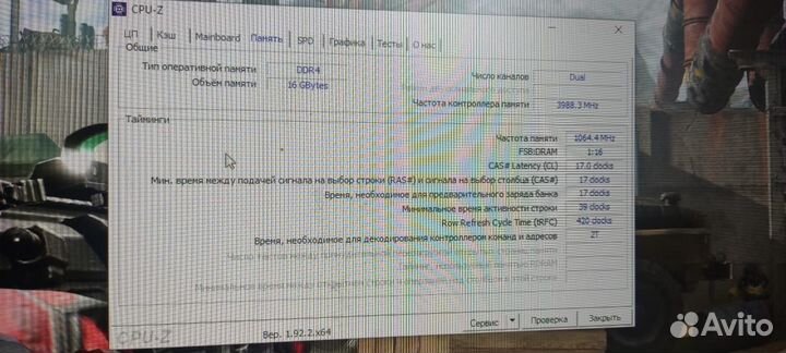 Игровой пк в сборе