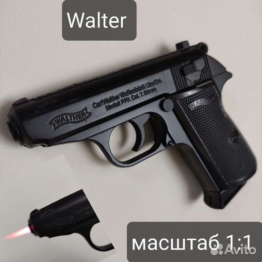 Зажигалка газовая 