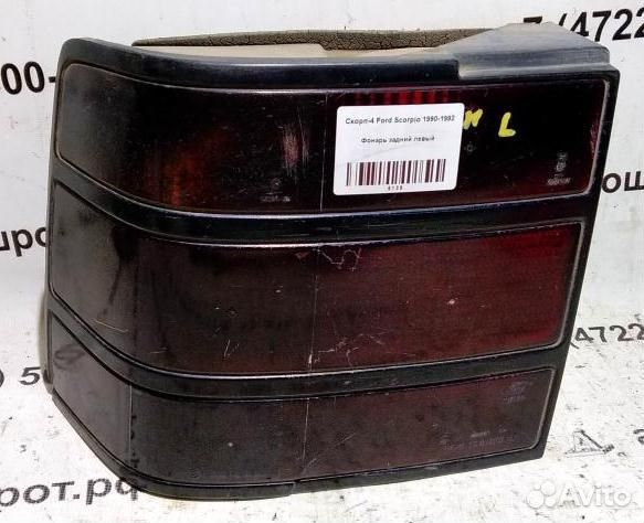 Фонарь задний левый Ford Scorpio 90-92г