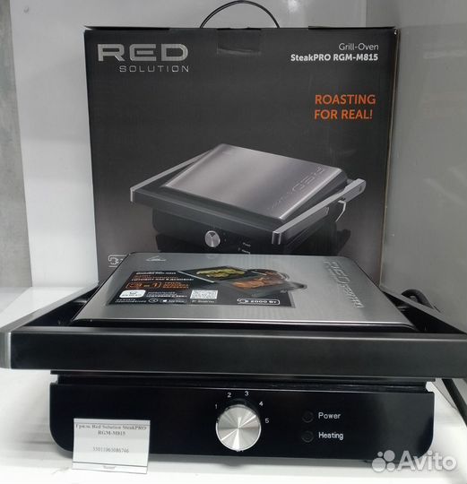 Гриль Red Solution steakpro RGM-M815
