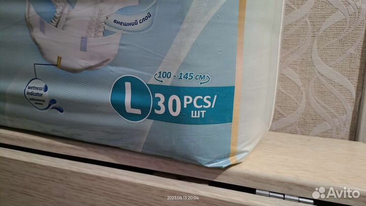 Подгузники для взрослых