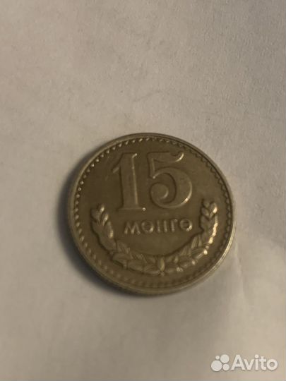 Монета Монголия