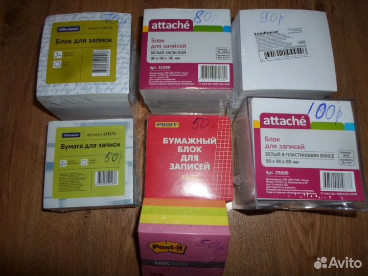 Бумага блок-кубики,органайзер,лотки,папки
