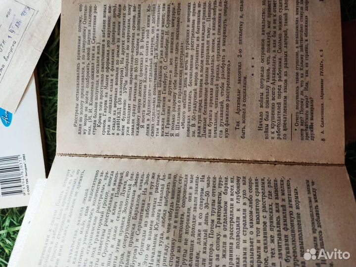 Солженицын 7 томник