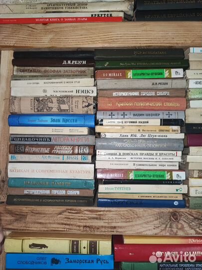 Продам мощную библиотеку не макулатура