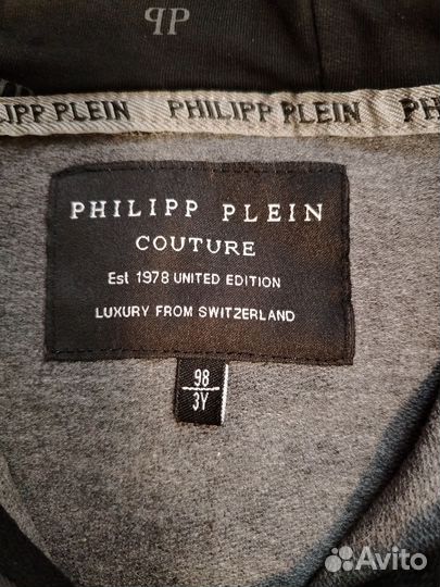 Костюм детский Philipp Plein