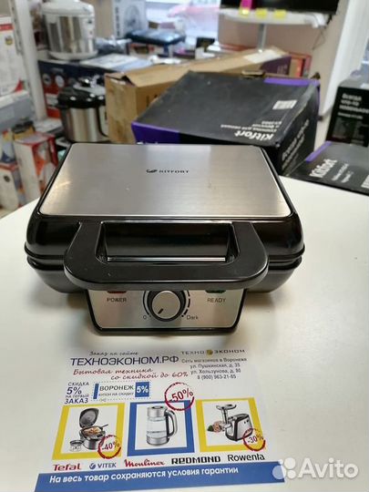 Вафельница Kitfort KT-1620