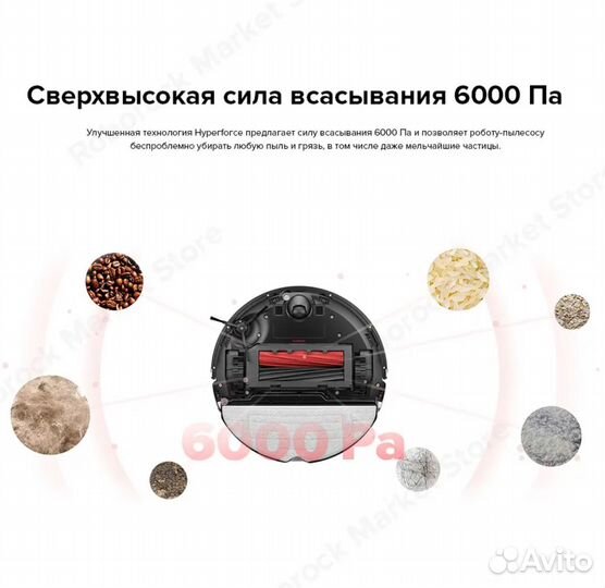 Roborock s8 black робот пылесос
