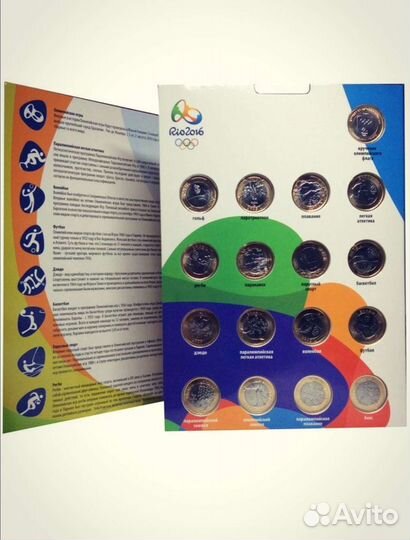 Набор Монет паралимпиада Рио 2016
