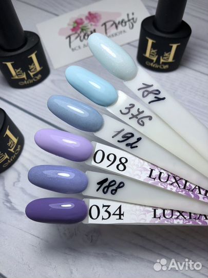 Гель-лак LuxLak