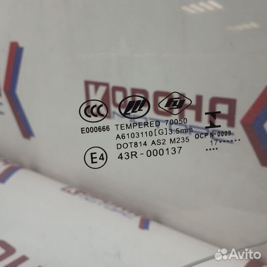 Стекло переднее Левое lifan X50