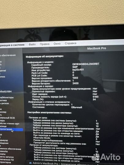 MacBook Pro 13 2020 i5/8/512 gb/1 цикл перезарядки