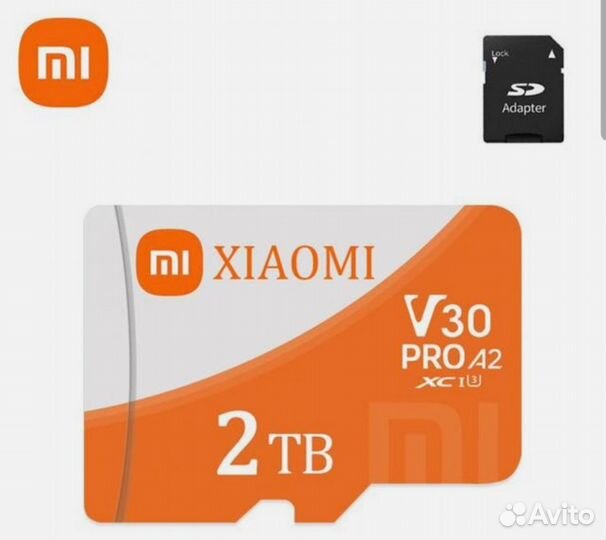 Карта памяти microsd 2TB