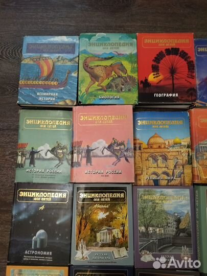 Энциклопедия для детей Аванта +