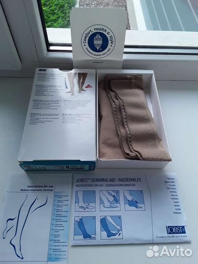 Чулки компрессионные Jobst