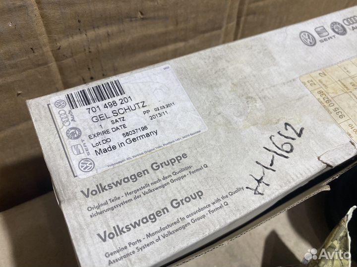 Пыльник шруса внутреннего Volkswagen T4 701498201