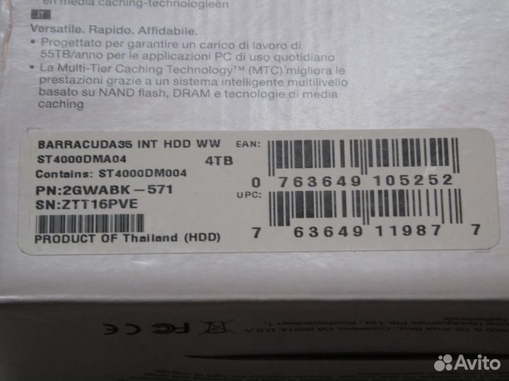 Жесткие диски IDE/sata 40-4000 Гб