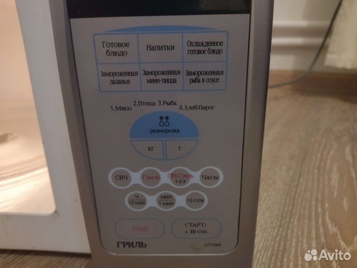 Микроволновая печь samsung