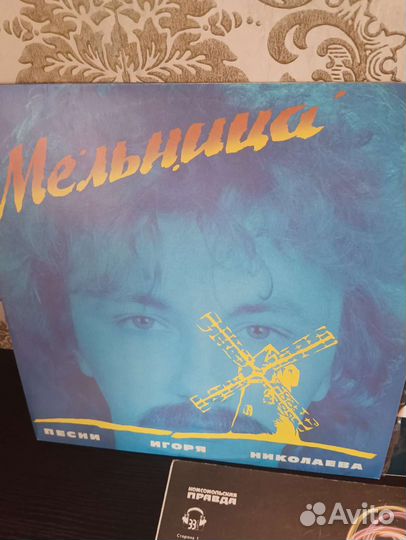 Пластинки Сборники Советской эстрады 1980-х