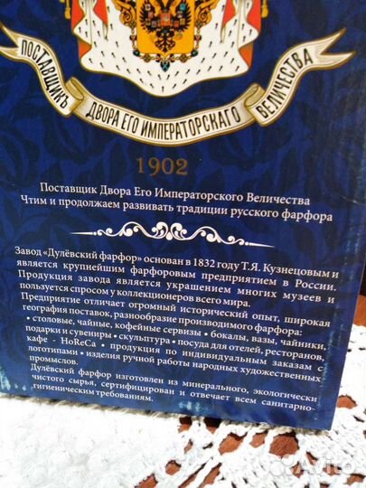 Посуда (подарки на 23 февраля, на 8 марта)