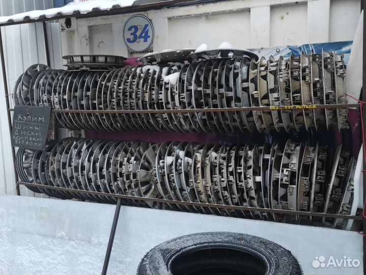 Колпаки Шкода Фольксваген R-16