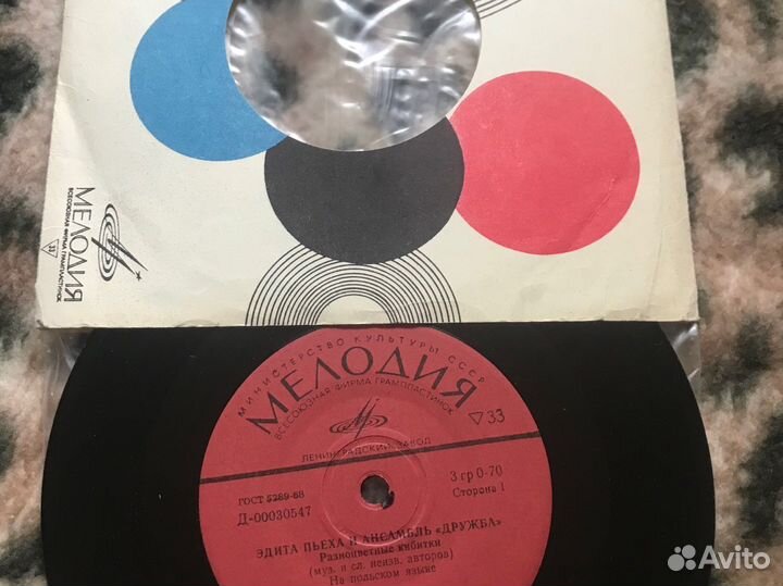 Грампластинки СССР