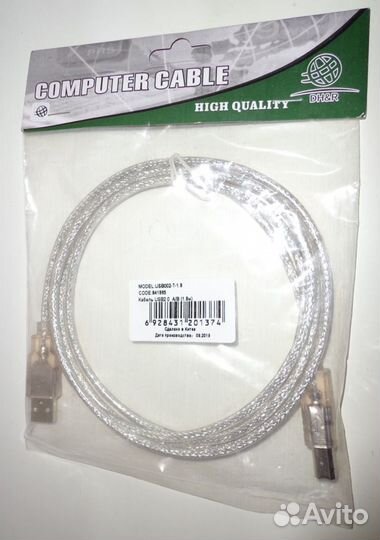 Шнуры Com 9m/9f, USB 2.0 A/B