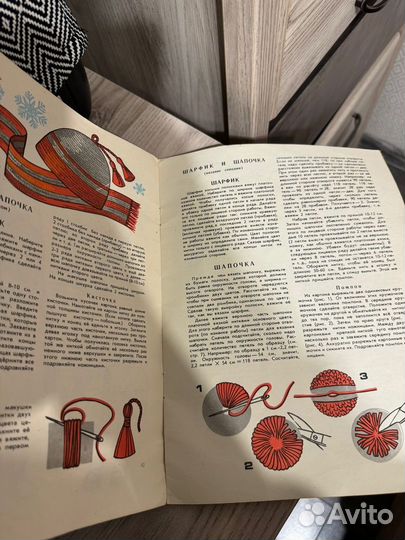 Подружки-рукодельницы