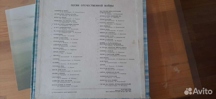 Граммпластинки классика СССР