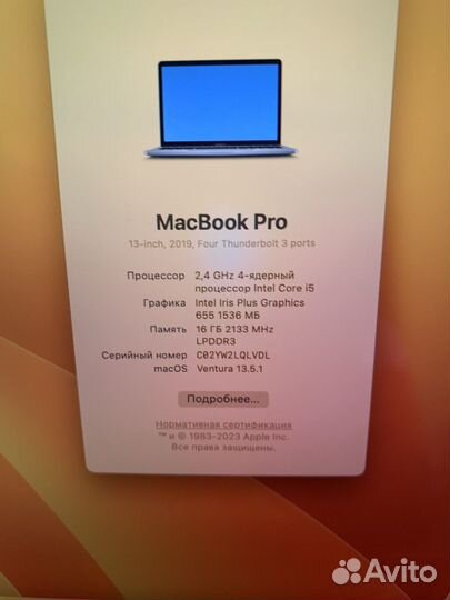 MacBook Pro retina 13 2019 16 256gb