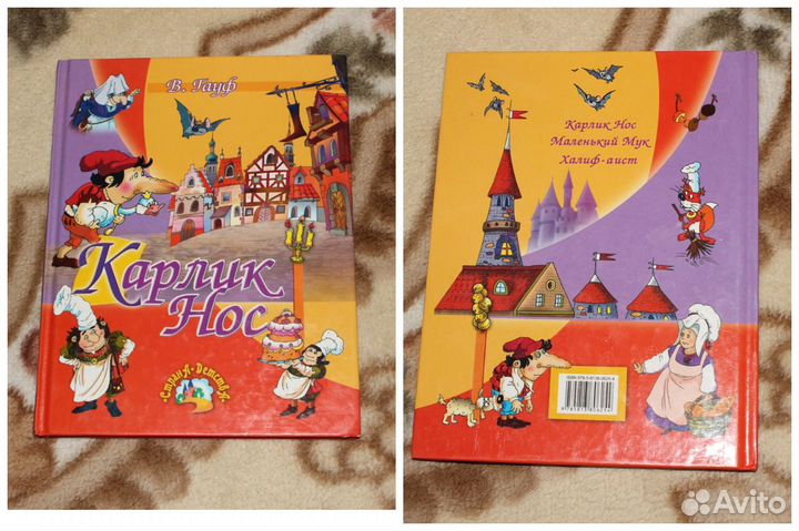 Детские книги