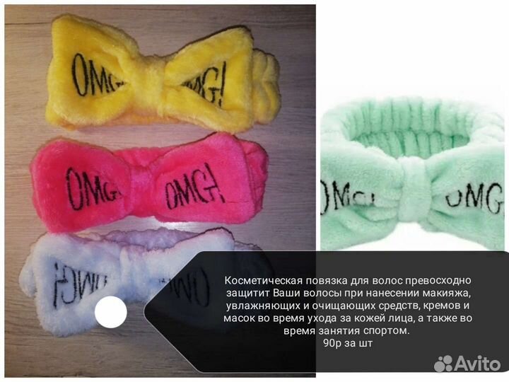 Victoria secret спрей-мист, маски, помады, патчи