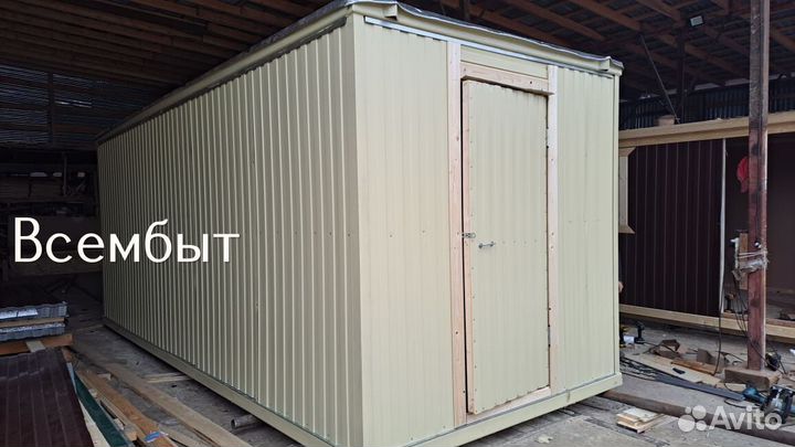 Бытовка металлическая