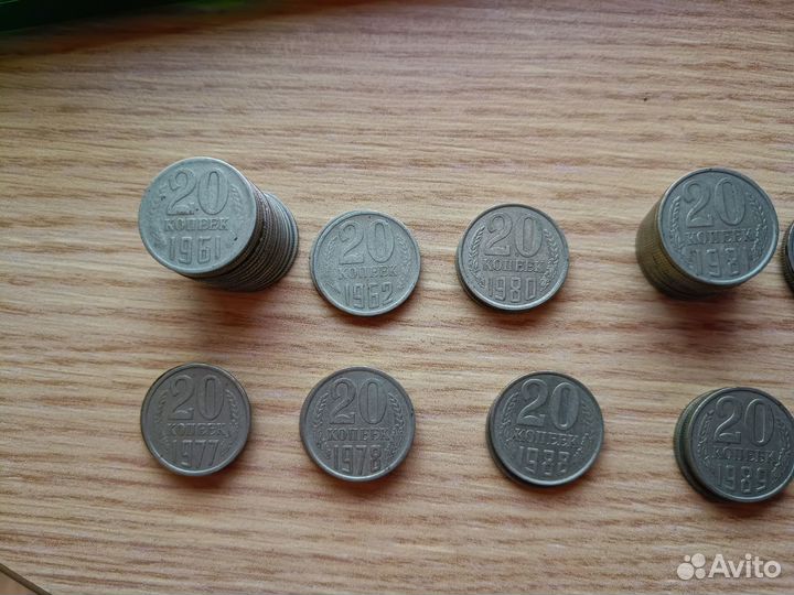 Монеты СССР 1961-1991