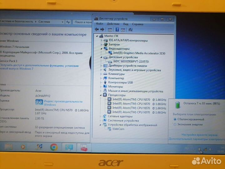 Яркий нетбук Acer/коробка/4ядра/2*320Гб/5час акб