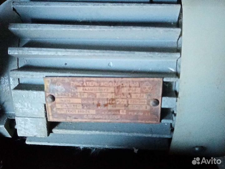 Электродвиготель