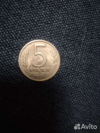 Монеты СССР