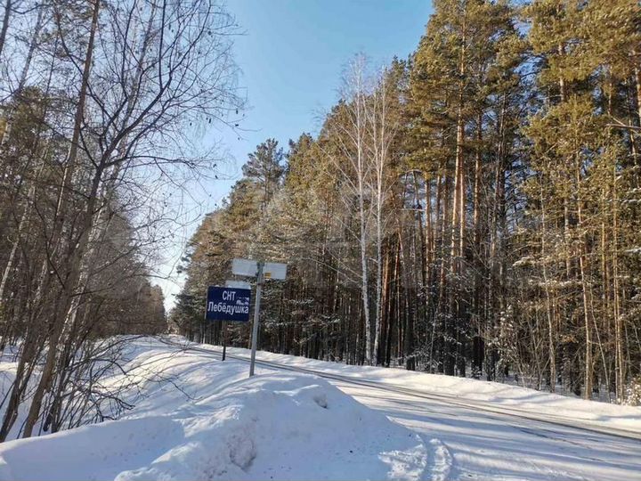 Участок 10 сот. (СНТ, ДНП)