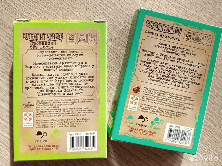 Элементарно настольная игра детектив
