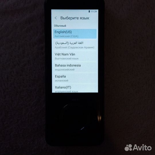 Карманный переводчик