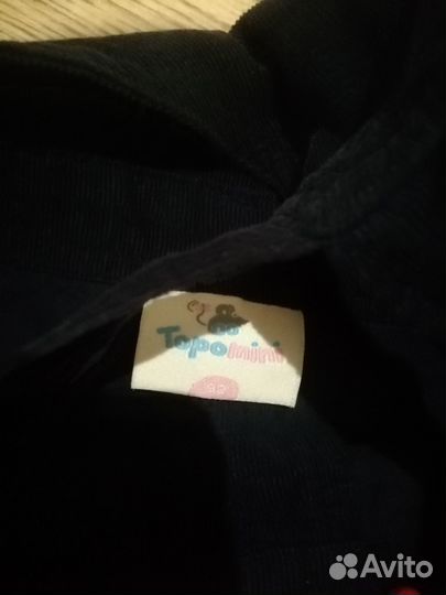 Комбинезоны 92